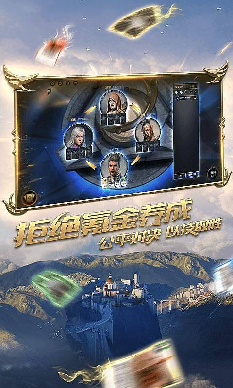篮球运动员营救