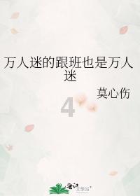 这“营生”做的,靠谱!