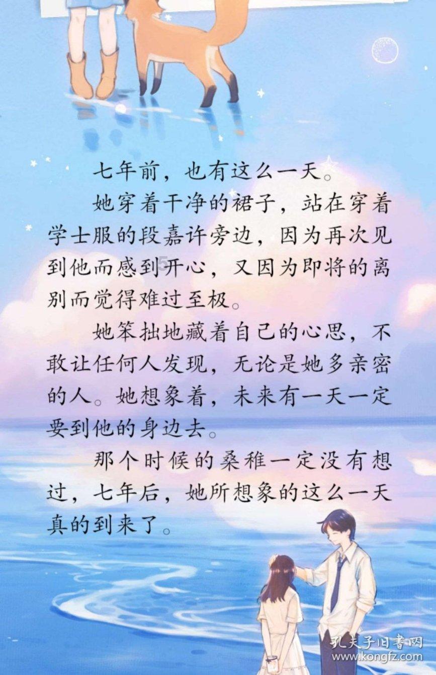 可爱小猫向上跳