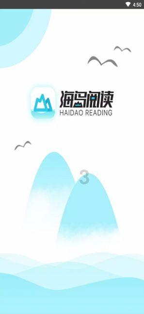 易币付官方网站游戏画面