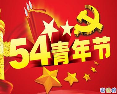 天国拯救