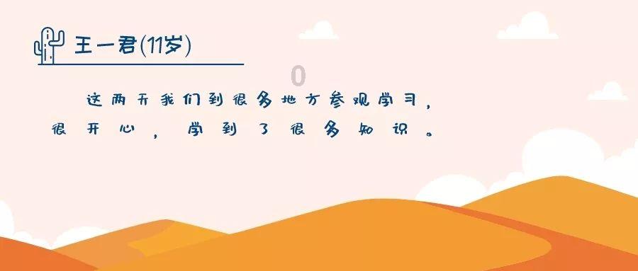 拯救可爱小怪